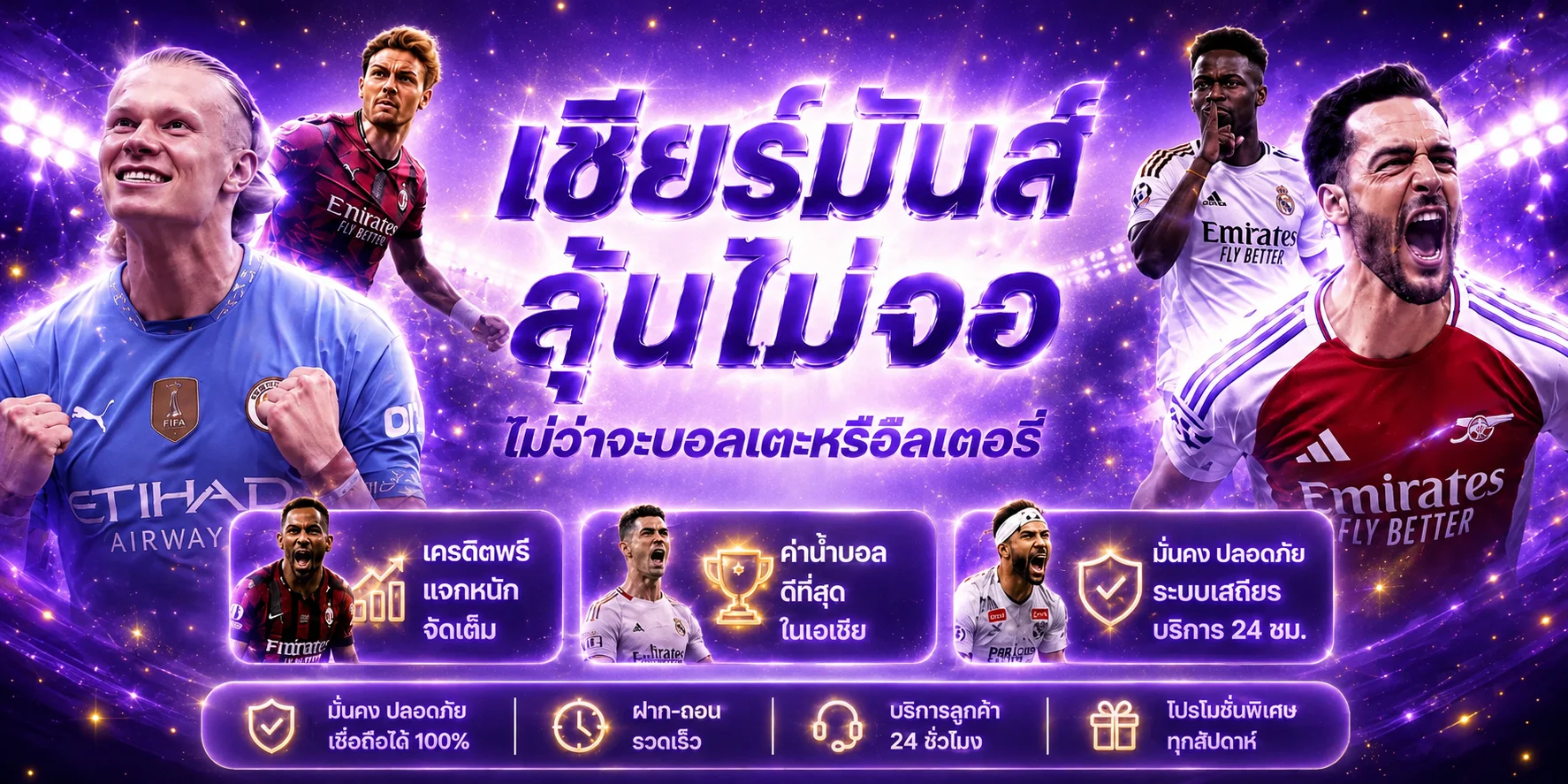 PG333 พีจี333 หน้ารวมโปรโมชั่นและกีฬาออนไลน์