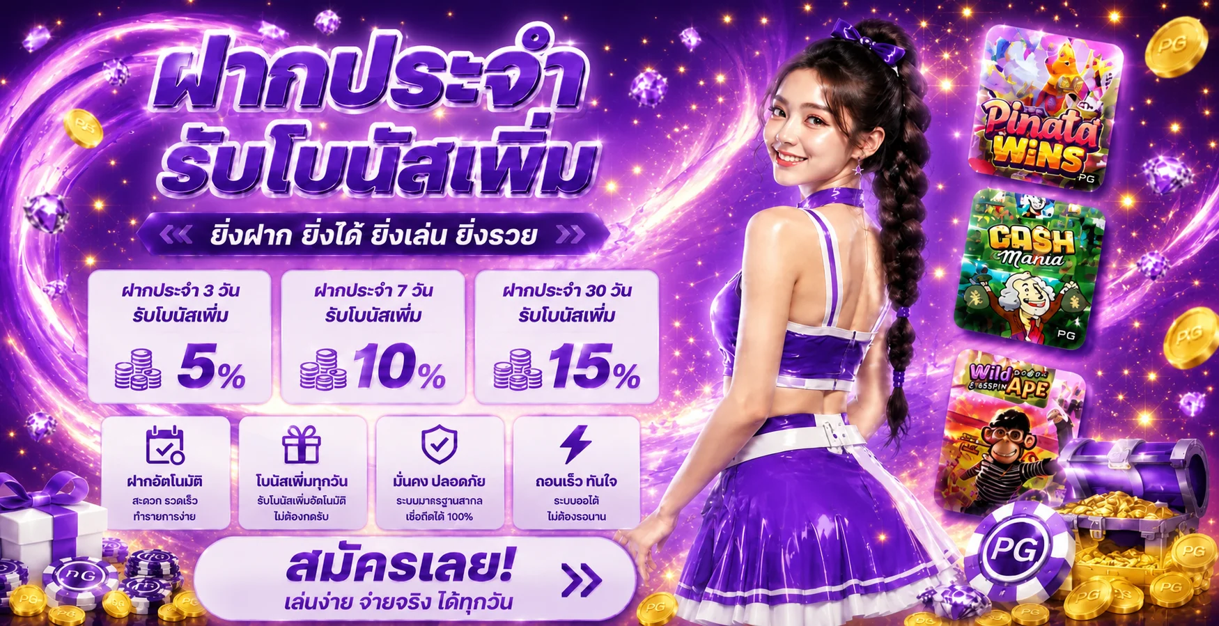 pg333 banner